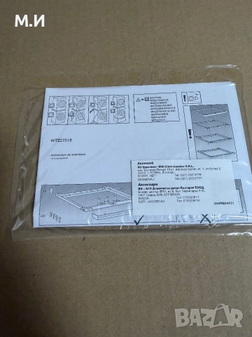 Bosch сушилня свързващ кит WTZ27510 нов