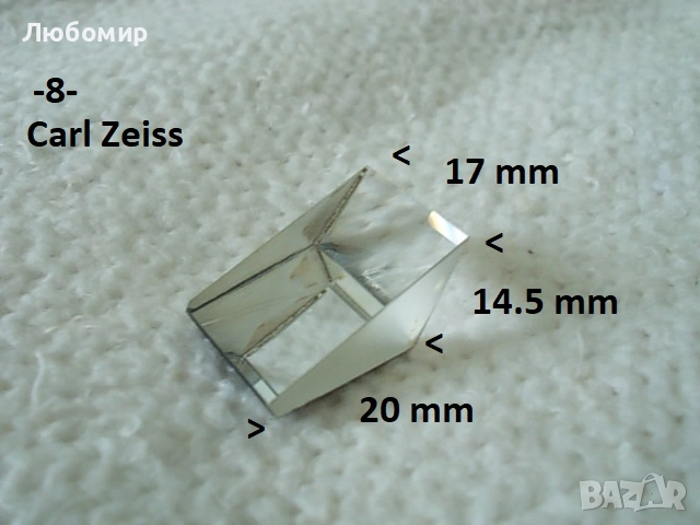 Стъклена призма + огледало - списък, снимка 8 - Медицинска апаратура - 51856465