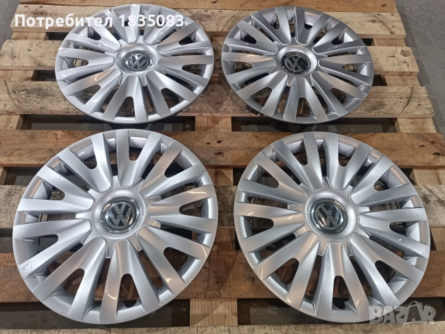 Оригинални тасове VW 15 цола