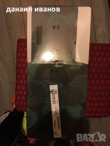 Кутия съхранение картон 27/35/20 зелена серия икея 