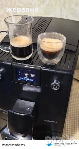 Nivona Cafe Romatica Bluetooth , снимка 8 - Кафемашини - 56464613