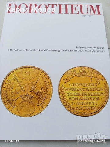 Каталог от аукцион на DOROTHEUM за монети и медали 50976