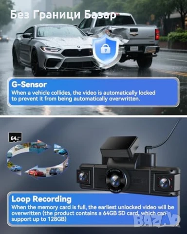 Нова Камера за кола 4CH 360° WiFi IR нощна визия + 64GB Dashcam автомобил, снимка 4 - Друга електроника - 50551715