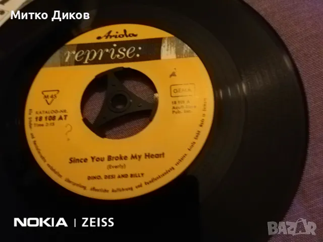 Dino, Desi & Billy малка плоча отлична от 60-те, снимка 3 - Грамофонни плочи - 48057539