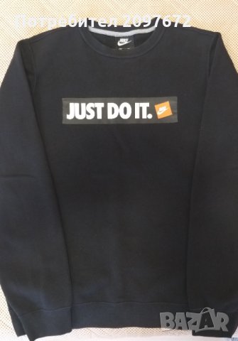 Спортна горница NIKE, снимка 7 - Спортна екипировка - 34494845