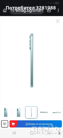 Ксиоми нов с 3г гаранция , снимка 5 - Други - 56153083