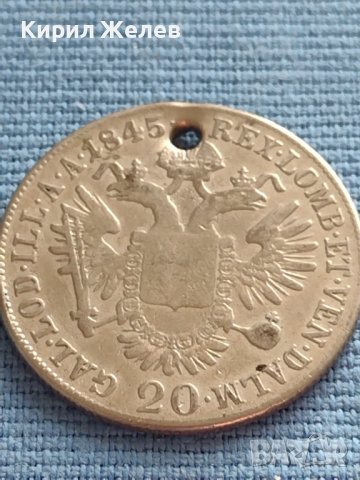 Сребърна монета 20 кройцера 1845г. Виена Фердинанд първи Австрия 26757, снимка 7 - Нумизматика и бонистика - 42887224