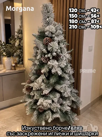 Страхотни реалистични елхи , снимка 9 - Декорация за дома - 56549310