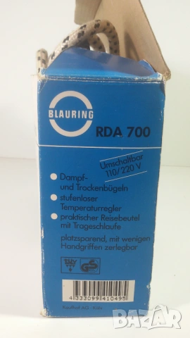 Ретро ютия Blauring RDA 700, снимка 4 - Ютии - 53358931