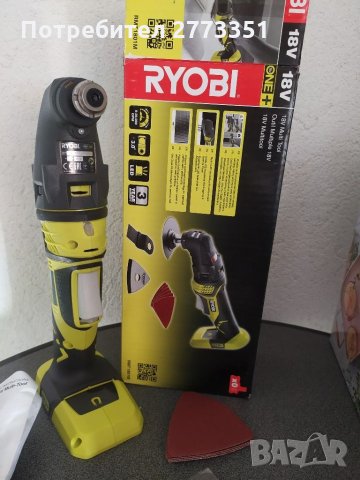 Вибриращ инструмент Riobi, снимка 2 - Други - 30530774