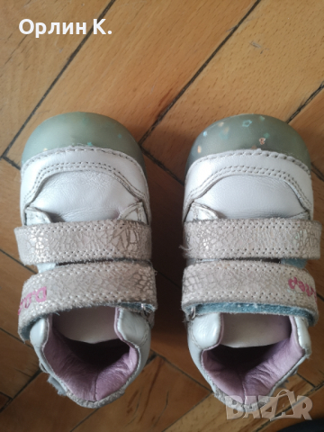 Комплект за бебе - биберон, пантофи, шише, поводи, снимка 6 - Бебешки обувки - 44525567