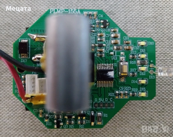 Части за гайковерт Парксайд , снимка 8 - Друга електроника - 49153509