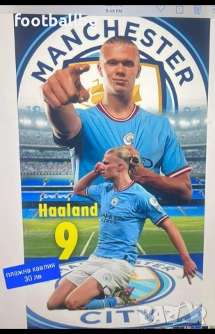 Manchester City 💙⚽️ детско юношески екипи анцузи НОВО сезон 2025-26 год , снимка 12 - Футбол - 27434560