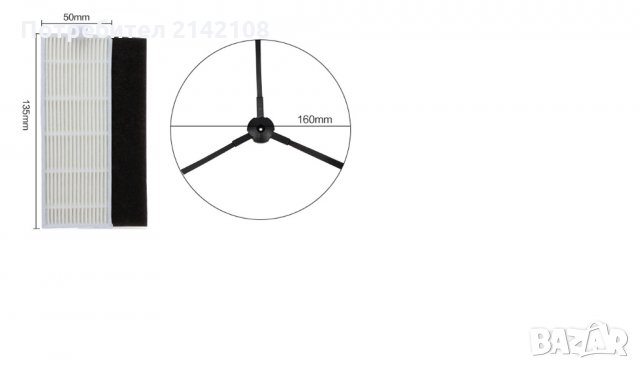 продавам филтри и четки  за прахосмукачка робот , снимка 2 - Прахосмукачки - 29265961