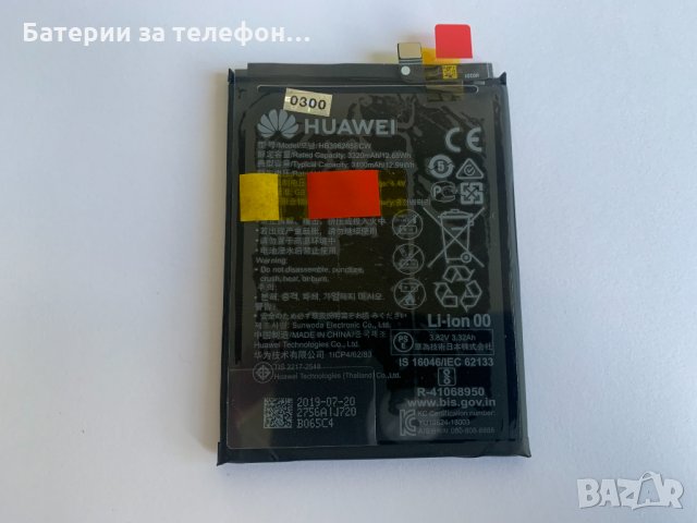 Оригинална Батерия за Huawei Honor 10, HB396285ECW
