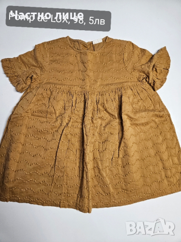 Детски рокли, снимка 3 - Детски рокли и поли - 36128780