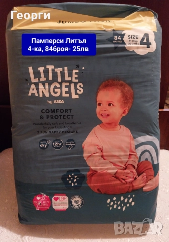 Памперси МАМИЯ, Литъл, Молфикс , снимка 12 - Пелени, памперси - 34179329