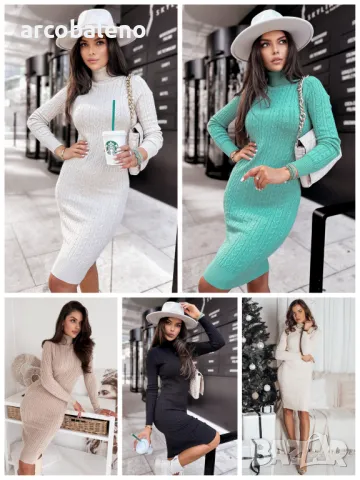 DREAMY Дамска пуловерна рокля, 5цвята 