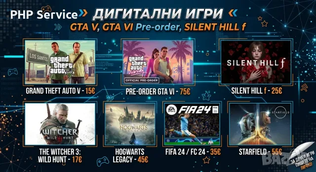 игри Pre-order GTA 6 - 10 €, снимка 2 - Игри за PC - 56122397