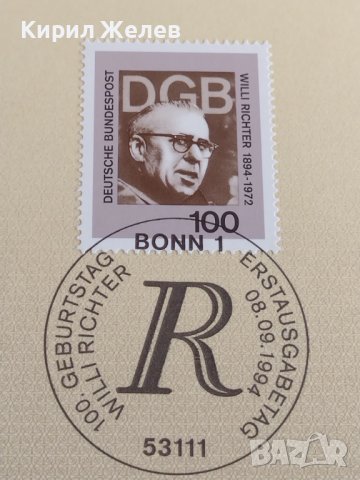 Пощенски марки ПЪРВИ ЛИСТ ПОЩА ГЕРМАНИЯ ПЕРФЕКТНО СЪСТОЯНИЕ РЯДКА ЗА КОЛЕКЦИОНЕРИ 31042, снимка 3 - Филателия - 37859444