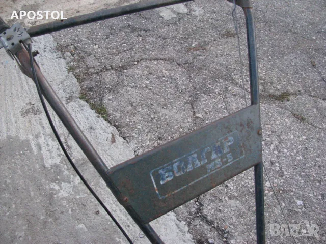 Мотофреза Болгар МБ 5, снимка 7 - Градинска техника - 47499739