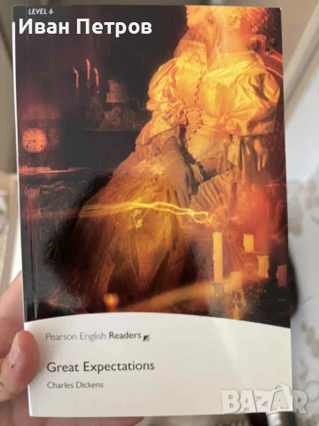 Евтини книги , снимка 12 - Художествена литература - 51022746