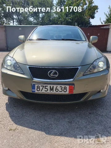 Лексус  Is 220d
