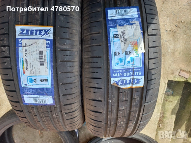 Продавам гуми , снимка 7 - Гуми и джанти - 54009197