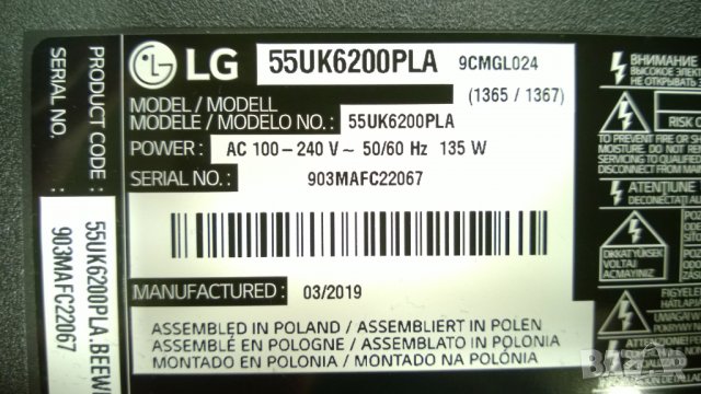 LG-55UK6200PLA, снимка 2 - Телевизори - 35162551