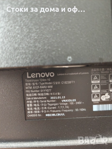 Монитор 23.8" Lenovo ThinkVision T24m-10, снимка 2 - Монитори - 52166387
