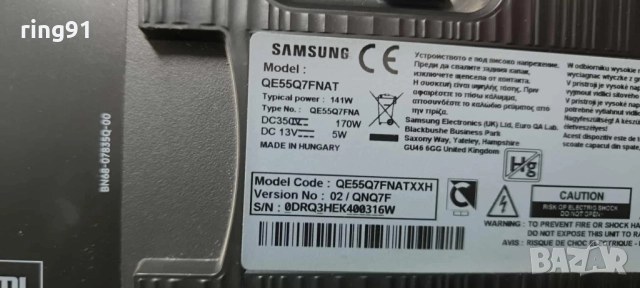 Main board - BN41-02634B (BN94-12831K) TV Samsung QE55Q7FNAT, снимка 3 - Части и Платки - 51742205