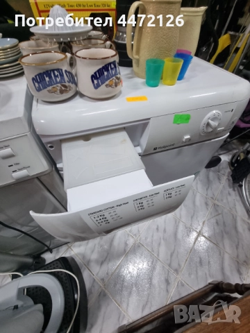 Сушилня HOTPOINT