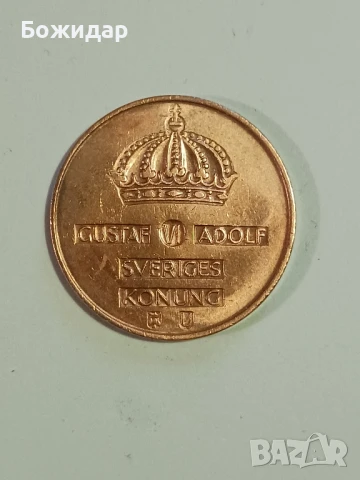 5 Йоре.1970г. Швеция., снимка 2 - Нумизматика и бонистика - 51123685