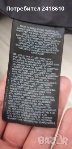 The North Face Himalayan Mens Jacket Size M ОРИГИНАЛ! Мъжко Зимно Яке!, снимка 12 - Якета - 47735948