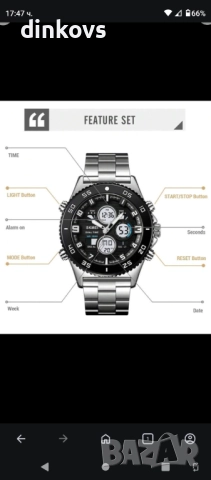 Часовник skmei, снимка 3 - Мъжки - 51525677