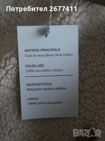 Polene дамска чанта в бежово, снимка 5 - Чанти - 48536674