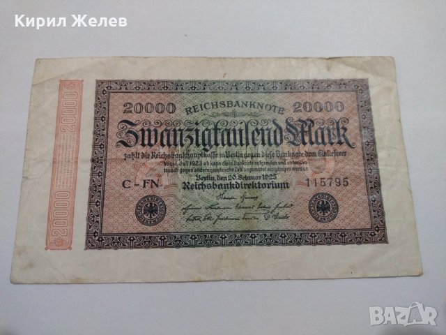 Райх банкнота - Германия - 20 000марки / 1923 година - 17986, снимка 6 - Нумизматика и бонистика - 31029947