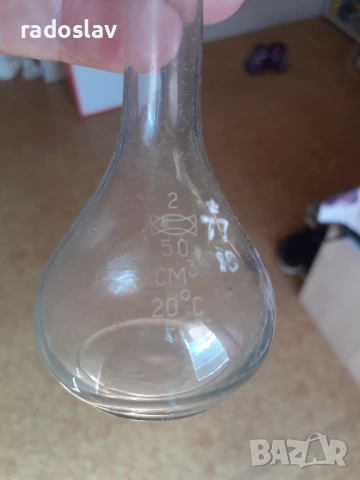 Мерителна колба 50 мл и епруветки, снимка 4 - Лаборатория - 50589279
