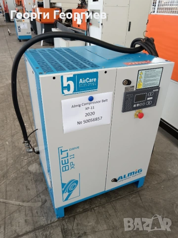 Немски индустриални компресори ALMiG / Alup