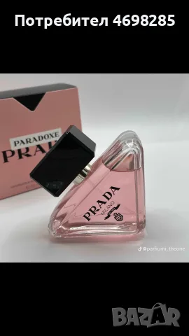 Dior savage savage , снимка 16 - Мъжки парфюми - 56313807