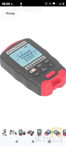 Комплект инструменти за FTTH оптични влакна, с 50 км червена светлинна писалка, оптичен

, снимка 9 - Други инструменти - 48836456