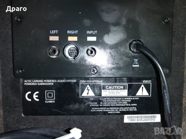 Телевизионни/мониторни тонколони - Altec Lansing VS4121, снимка 6 - Тонколони - 52678280