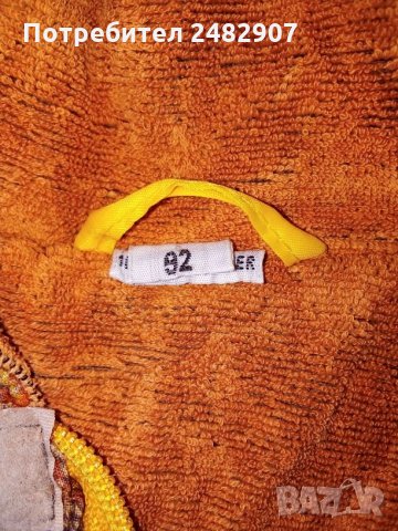 Детско яке, снимка 4 - Детски якета и елеци - 29671389