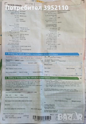 mercedes w221, снимка 13 - Автомобили и джипове - 50554032