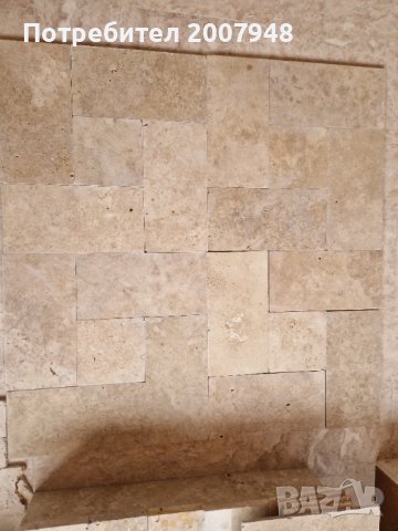 =Травертин кафяв 1.2/40.6/20.3 и 1.2/20.3/20.3  - 41 лв.м2 с ддс , снимка 5 - Облицовки - 42819318