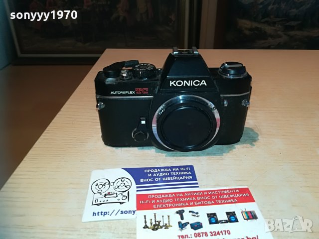 konica-ретро фото-внос франция, снимка 2 - Фотоапарати - 29653312