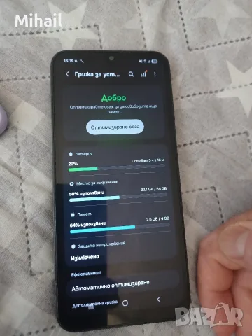 Samsung galaxy a14, снимка 4 - Samsung - 56130489
