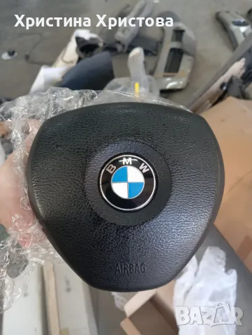 БМВ Х5 БМВ Х6 капак еърбег airbag НОВА
