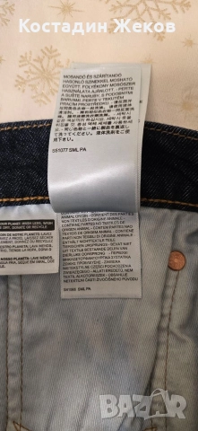  Нови. Дамски оригинални дънки. Levi's. , снимка 9 - Дънки - 52663978