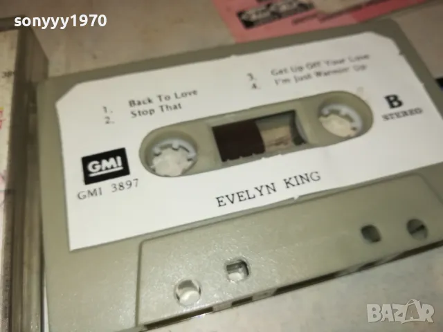 EVELYN KING-ORIGINAL TAPE 2312241722, снимка 2 - Аудио касети - 48443921
